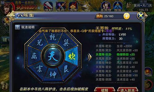 《六龙争霸3D》游戏马草获得攻略大全（快速了解如何获得珍贵的马草资源）
