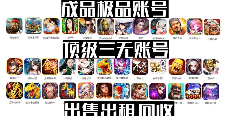 《六龙争霸3D》游戏扫荡令使用攻略（教你如何高效利用扫荡令）