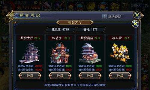 《六龙争霸3D》游戏神羽培养及获得方法攻略（打造最强神羽）