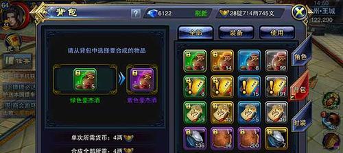 《六龙争霸3D》天煌职业技能加点攻略（掌握天煌职业技能加点方法）