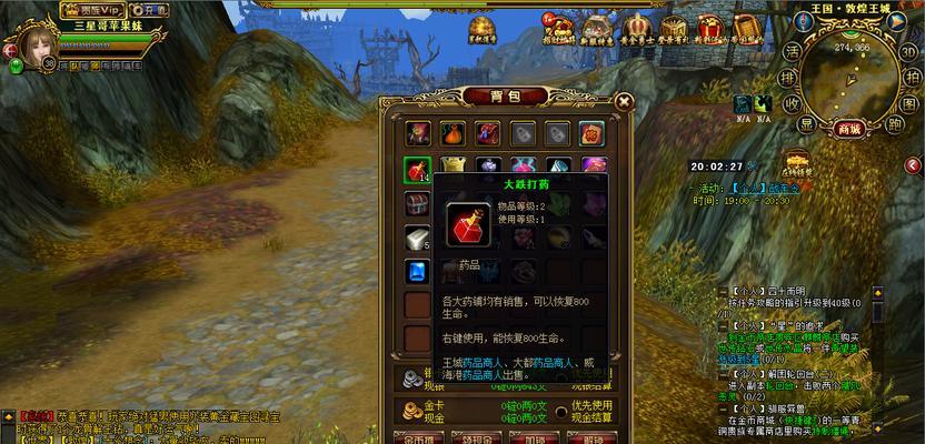 《六龙争霸3D》游戏天赋提升攻略（如何通过邹略获得天赋提升）