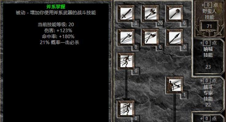 《龙腾天下》游戏中抵御强盗的基础攻略（游戏玩家必备的防守技巧和策略）