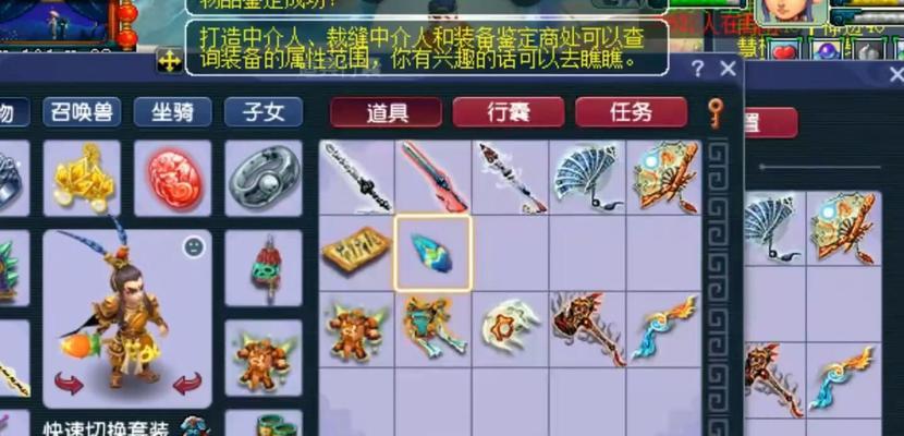 《龙腾天下》游戏乐活男女的爆棚武器珍藏录（探索游戏世界中男女角色的强力武器）