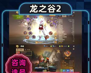 《龙之谷2》剑圣技能加点攻略（剑圣技能加点指南）