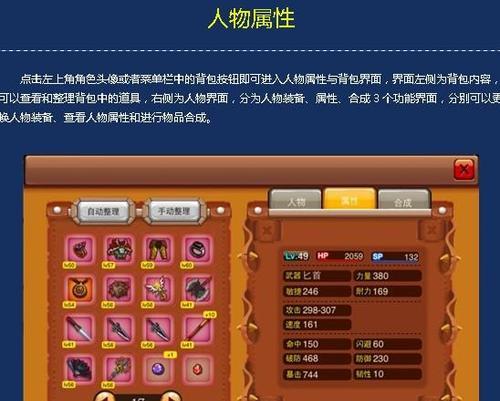 《乱斗堂》之无影简介（揭秘游戏《乱斗堂》中最受欢迎的无影外套的诞生与特点）