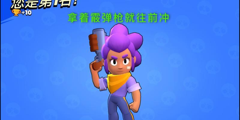 如何克制雪莉（掌握这些关键英雄）