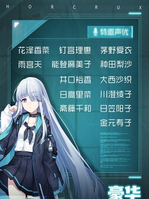 以魂器学院2024新手攻略（学院新生必读指南）