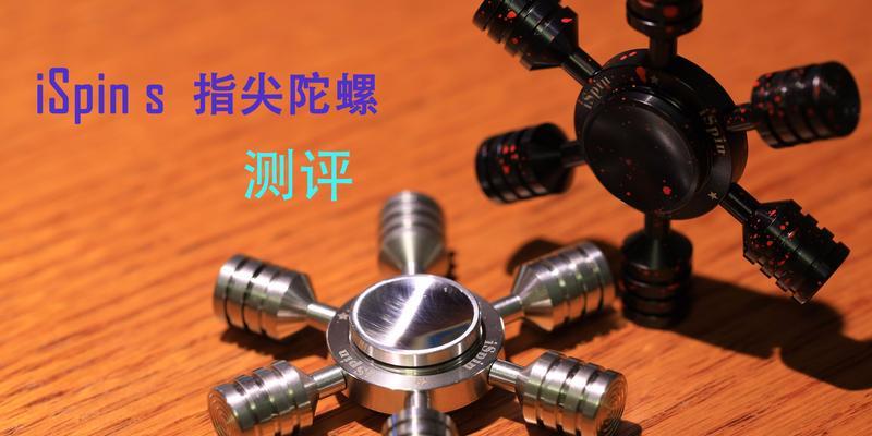 陀螺全靠雕最强陀螺富婆快乐器（让我们一起来探索陀螺全靠雕最强陀螺富婆快乐器的奥秘吧）