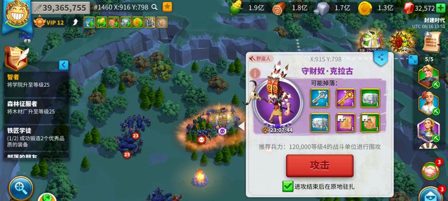 万国觉醒平民武将的最佳觉醒顺序（揭秘万国觉醒中平民武将最优先觉醒的关键）