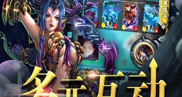 万灵召唤中英雄技能详解（揭秘万灵召唤中各英雄技能的特点和用途）