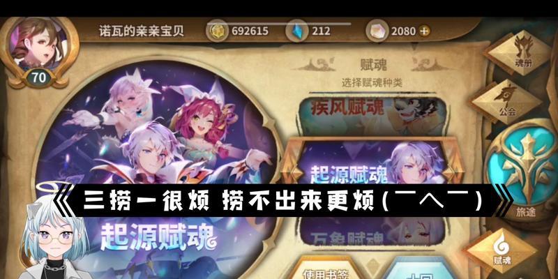 《以万象物语限时赋魂PAFF概率揭秘》（PAFF限时赋魂概率有多高）