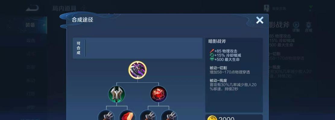 王者荣耀S22打野小白攻略（新手怎么打野）