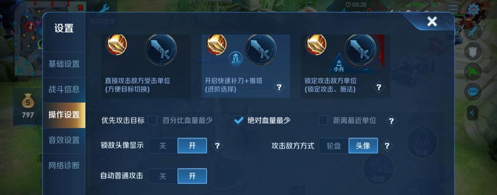 《王者荣耀S23司马懿出装攻略》（掌握S23版本司马懿出装技巧）