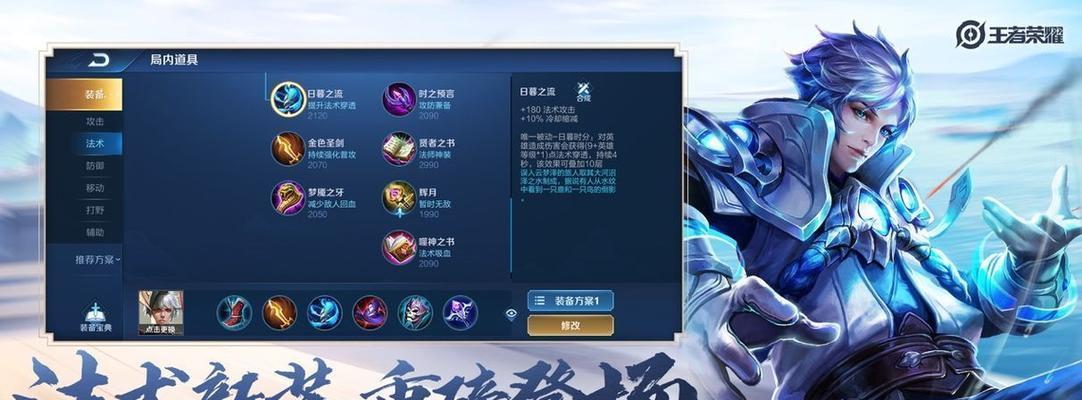 王者荣耀边境突围模式实用技能介绍（王者荣耀边境突围模式的8个实用技能）