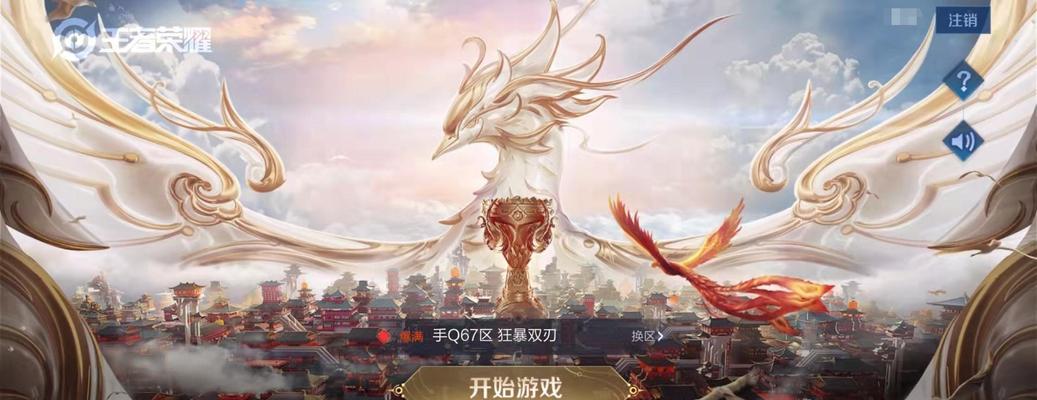 王者荣耀炽阳神光挑战任务攻略（获取镜的信物方法及技巧）