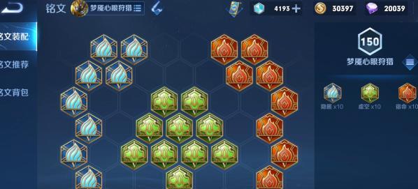 王者荣耀鬼谷子AP流玩法攻略（解析鬼谷子的AP流打法）