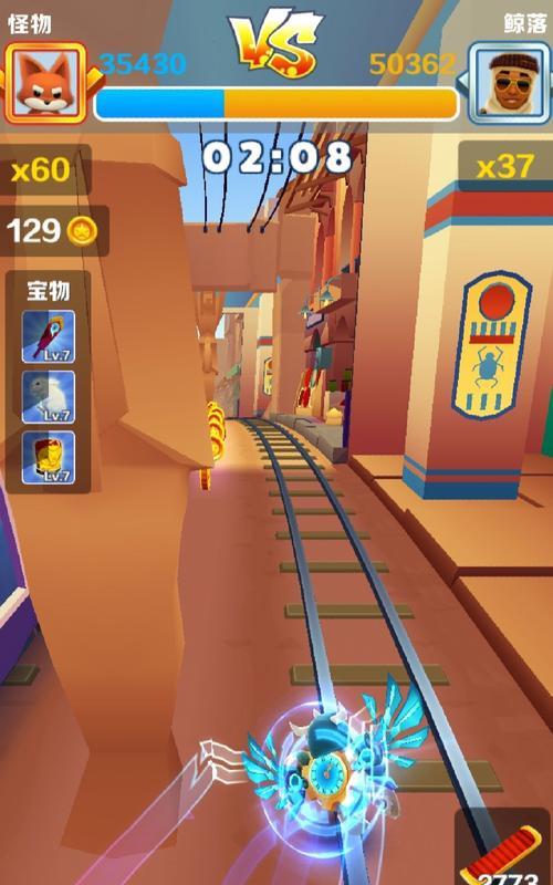 《地铁跑酷》游戏1到30级快速升级攻略（无需充值）