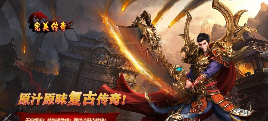 《钉子户大战搬迁队》游戏攻略指南（解密游戏中的关卡技巧）