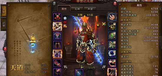 《斗战神》游戏灵猴加点详解（探索灵猴技能树）
