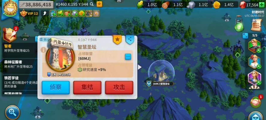 防御阵型（尽揽全球玩家的一致赞誉）