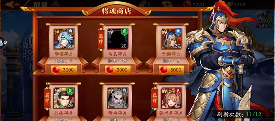 《放开那三国3》游戏隐藏点位置揭秘（发现精彩细节）