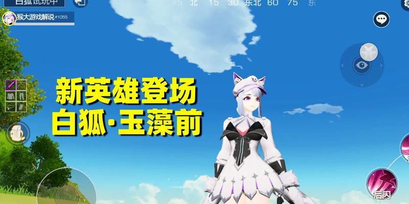 《风云岛行动》游戏段位全解析（从高到低）