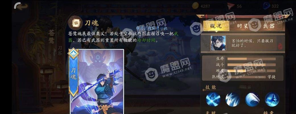 《风云岛行动》双排阵容攻略（打造最强双排阵容）