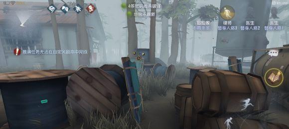 《探秘第五人格冒险家藏身点》（寻找冒险家藏身点的秘密）