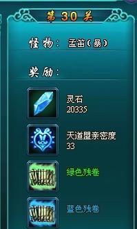 《以帝王世纪为例，如何在盟战中取得高分》（盟战得分高招大全）