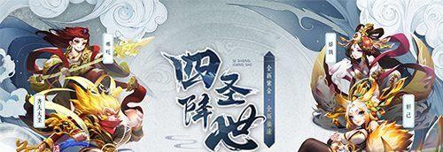 一起留步，探索新模式——玩转《乱斗苍穹》以道友请留步模式（如何在新模式中挑战自我）