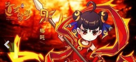 《以道友请留步神鸟九凤》游戏介绍（领略神话世界）
