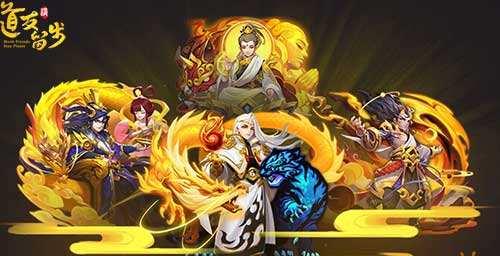 以道友请留步冥龙降世怎么玩（全面解析道友请留步冥龙降世的玩法及攻略）