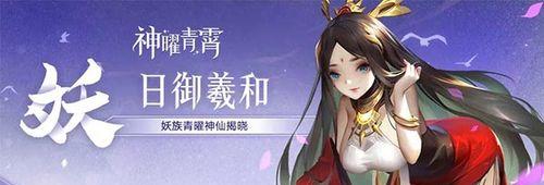 幻彩神仙分析——以道友请留步为例（探究游戏机制）