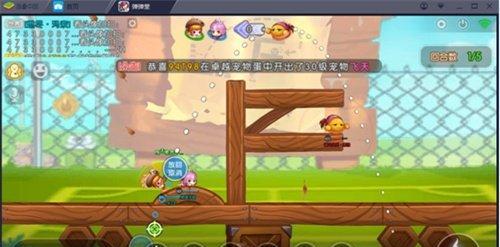 《弹弹堂》中宠物获取攻略（轻松掌握宠物获取方法）