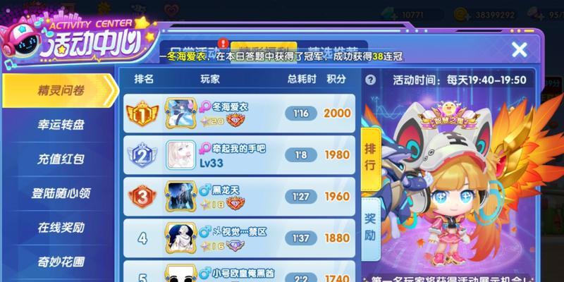 《弹弹奇兵》副本攻略大全（全面解析各个副本的难点及应对策略）