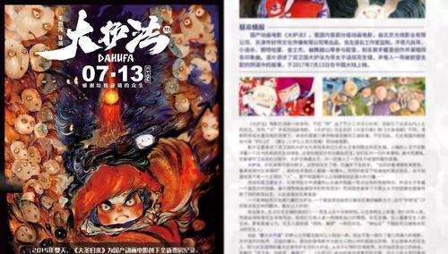 无尽切纸（带你掌握切纸技巧）
