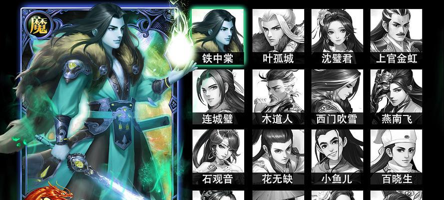 《大掌门叶孤城的完美培养之路》（如何打造最强叶孤城）