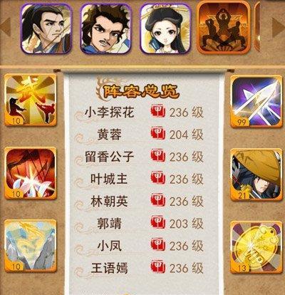 打造最强六人阵，大掌门2全面解析！