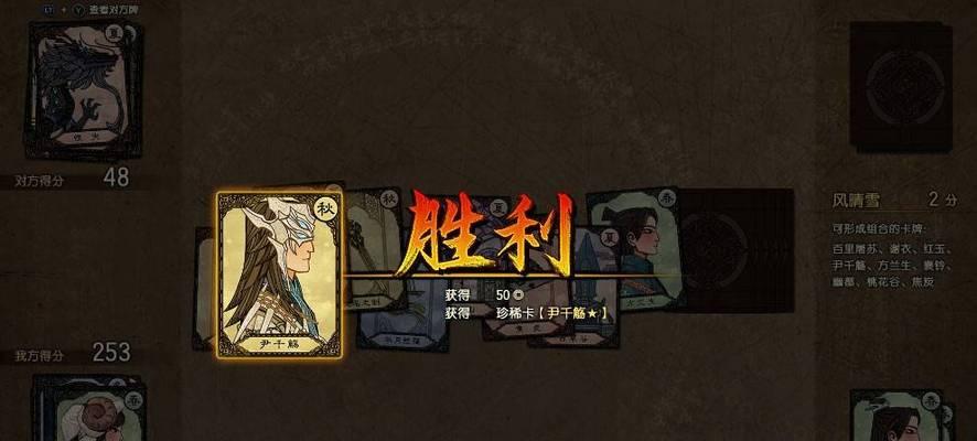 古剑奇谭3岑缨失散同伴任务攻略（寻找失落同伴）