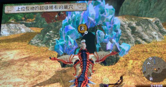 怪物猎人物语2古龙蛋获取攻略（揭秘古龙蛋的位置和获取技巧）