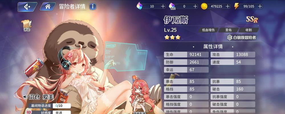 《以伊甸园的骄傲泳装诺诺碎片获取攻略》（独家攻略揭秘）