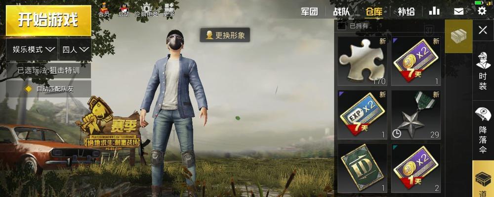 《绝地求生刺激战场物品大全及配件攻略》（掌握所有物品配件数据）