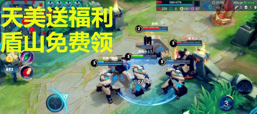 王者荣耀盾山攻略（掌握玩法技巧）
