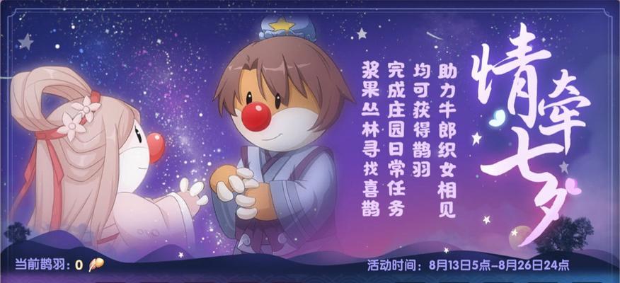 《摩尔庄园手游草莓获得途径一览》（探索摩尔庄园的丰富世界）