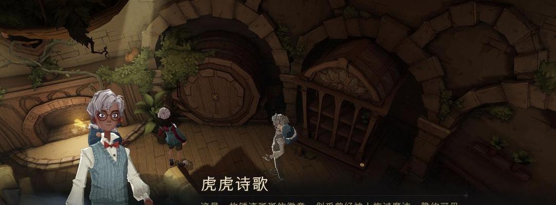解密哈利波特魔法觉醒105彩蛋位置（探索魔法世界）