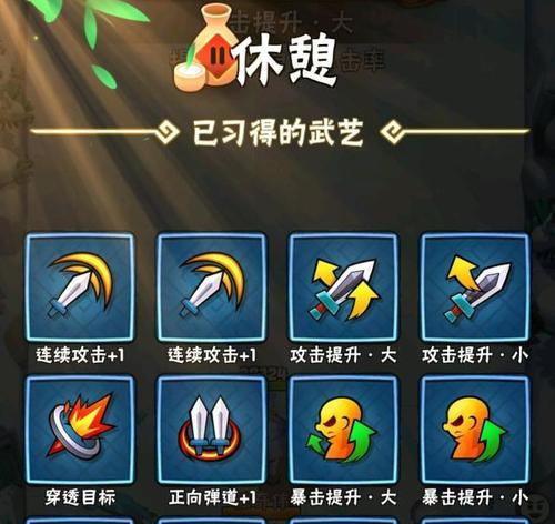 玩转暴走大侠装备合成（解锁装备合成技巧）