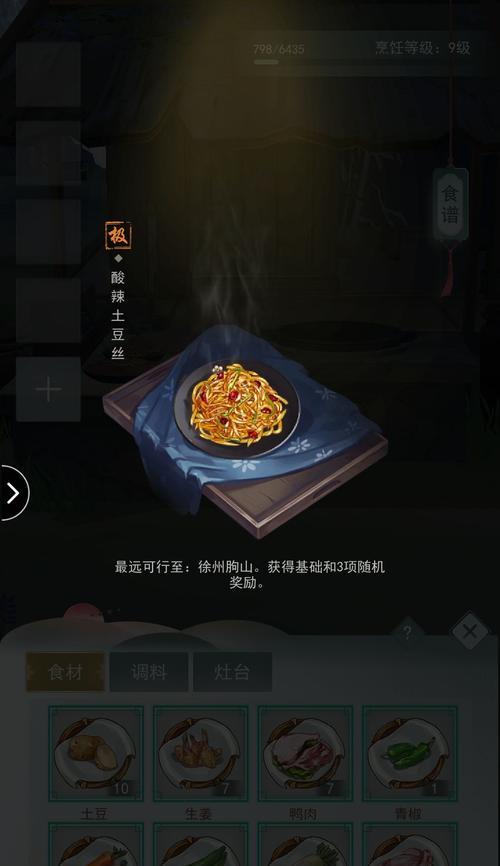 打造江湖悠悠蜈蚣酒精益求精（品质提升的关键秘诀）
