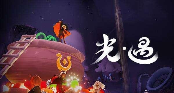 光遇任天堂礼包价格一览（打造绝美梦幻之旅）