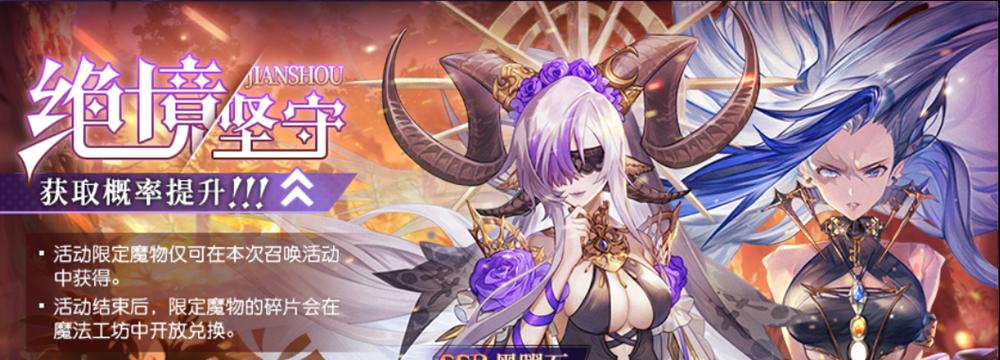 《月神的迷宫银之匙攻略大全》（解密游戏中的每一个谜题）