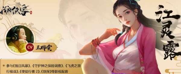 《侠客霸道盟盟主身份卡解锁方法详解》（从零到英雄）
